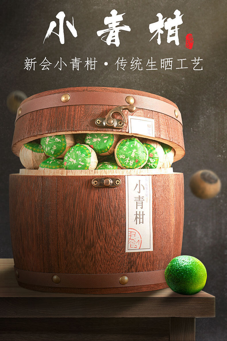 Premium Pu-erh Ripe Tea with Small Green Tangerine 500g in Wooden Barrel