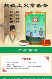 Concentrated Anti Awakening Combination Health Preserving Fire Tea Probiotic Tea