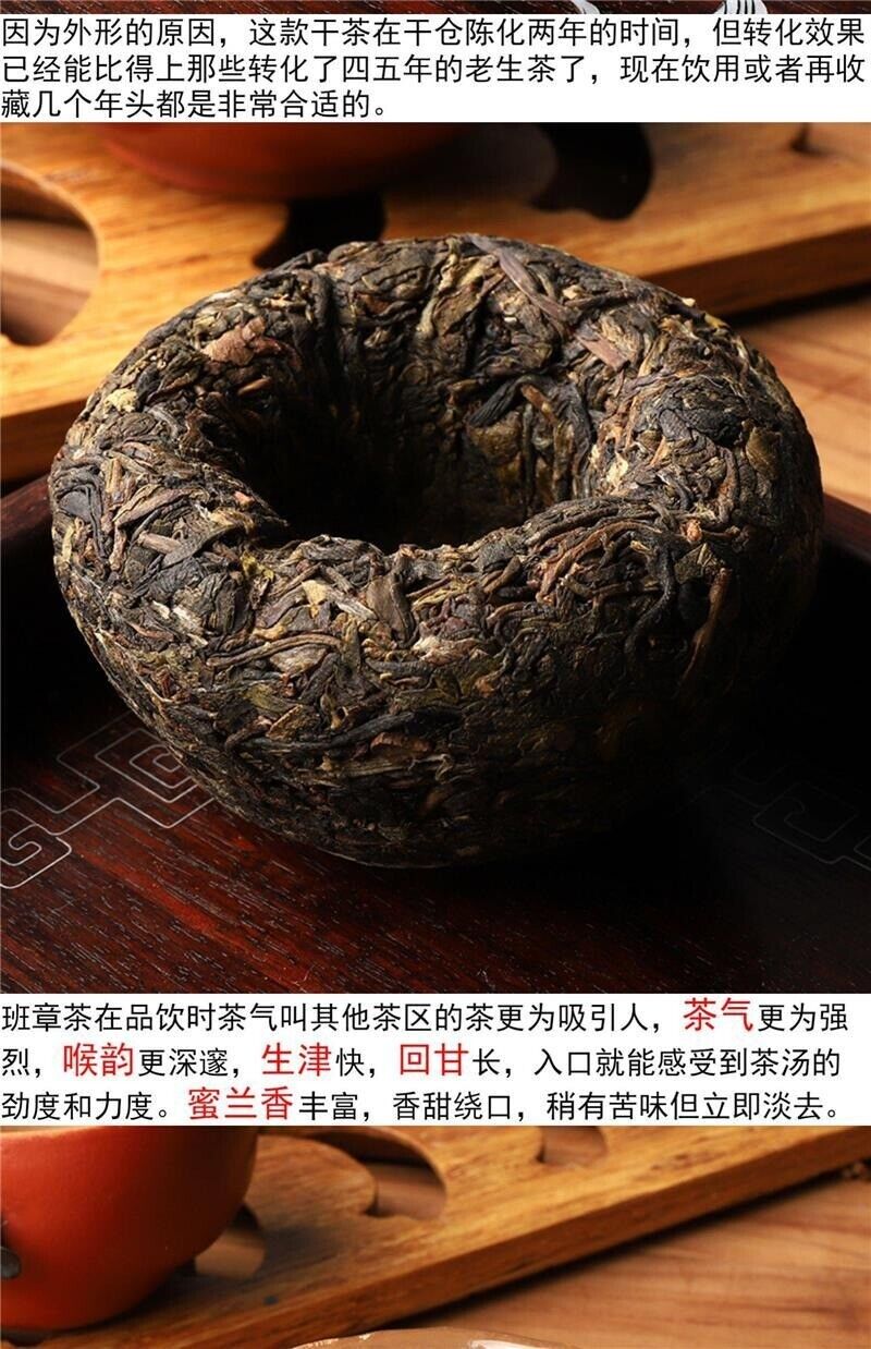 Yunnan Puerh Tea Menghai Banzhang Early Spring Raw Tea Tuo Tea 100G