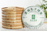 357g Yunnan Pu'er Tea Seven Seed Cake Bangdong Ancient Tree Golden Leaf Raw Tea