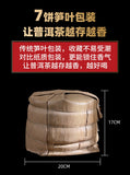 357g Yunnan Tea Ripe Puerh Tea Chen Yun Pure Material Pu'er Tea Cake Pu'er King