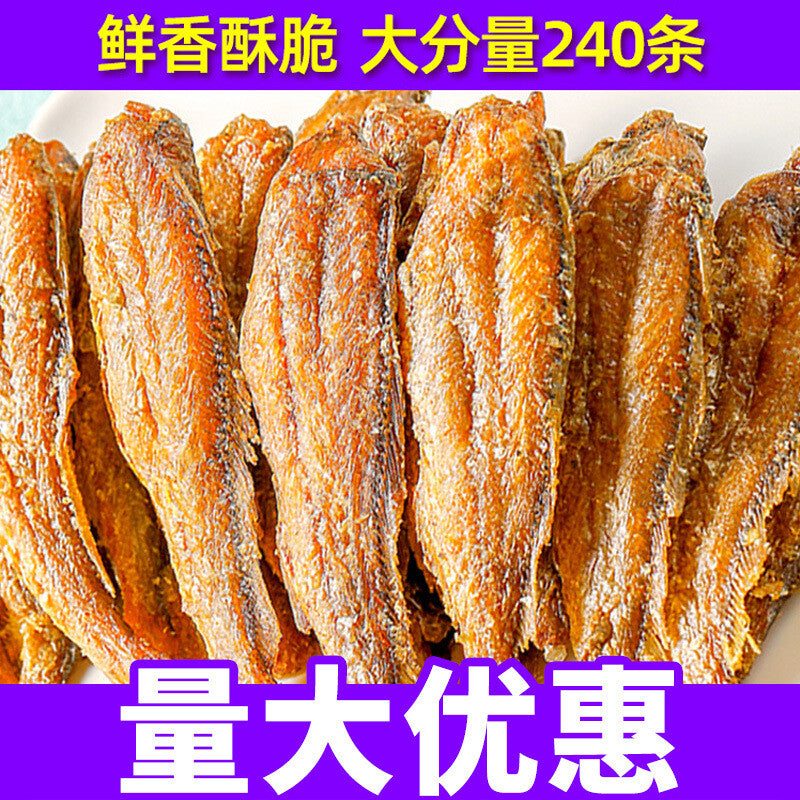 Crispy Small Yellow Croaker Crispy Charcoal Grilled Dried Fish Seafood Snacks Secondary image
