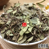 100% Natural Star Jasmine vine Herb Luo Shi Teng Herba Chinese Her 250g