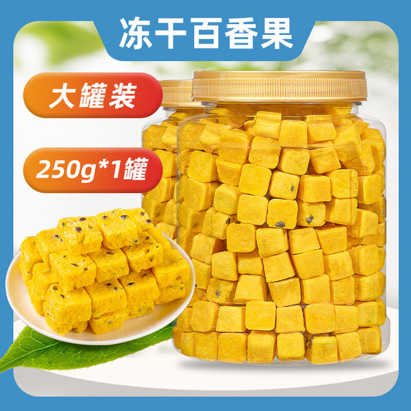 500g Freeze-Dried Passion Fruit & Lemon - Pure Fruit for Cold Tea