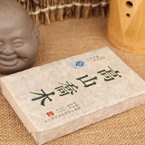 250g Yunnan Pu'er Tea Raw Tea Pu'er Raw Tea Brick Healthy Drink