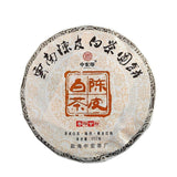 Chen Pi White Tea Yunnan White Tea Seasoning Tea Pu Yiwu Old Tree White Tea Cake