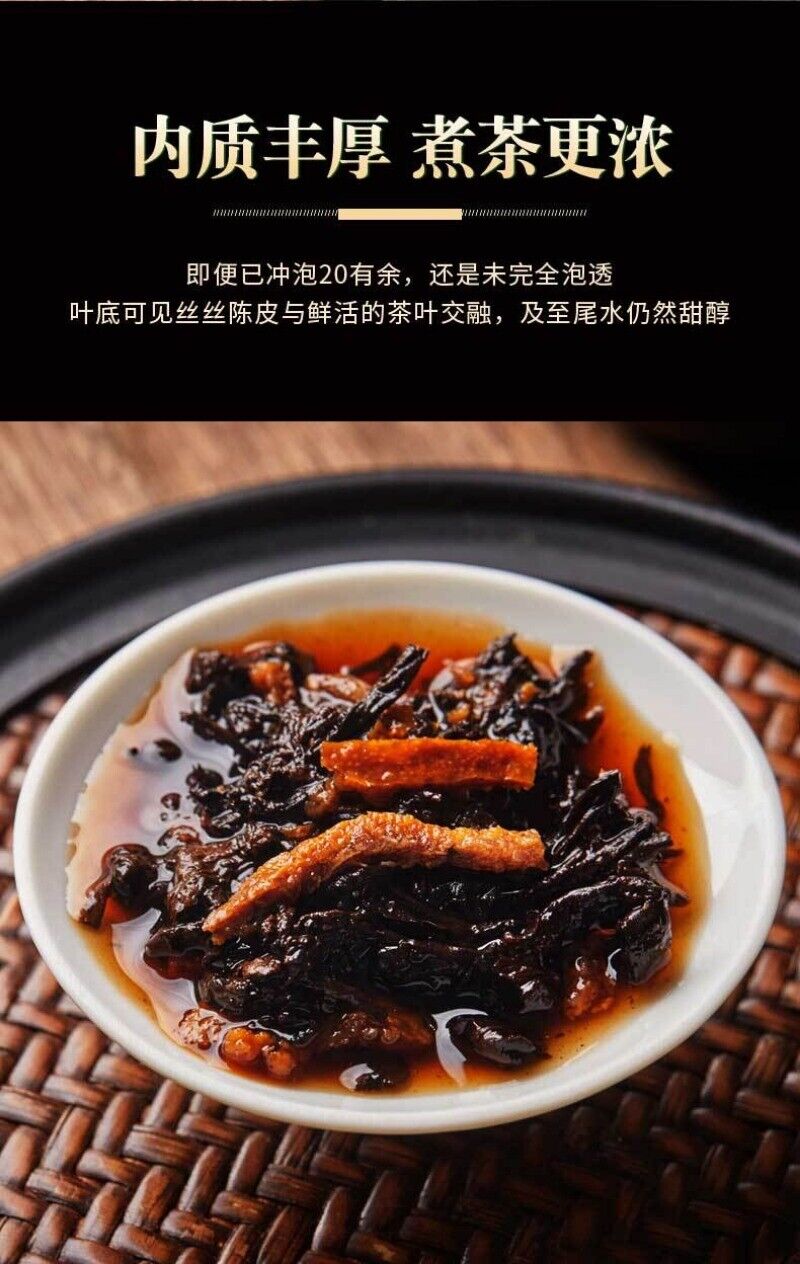 Xinhui Chenpi Yunnan Puerh Tea Cake Tea 10 Years Early Spring Citrus Tea 357g