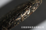 Yunnan Puerh Tea 2021 Big Tree Old Tree Tea 100g Xigui Small Cake Raw Tea Tea