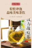150g Flowing golden formula Chinese acne tea youth bag tea herbal health tea bag