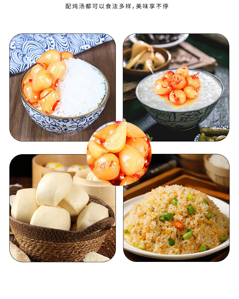 Spicy Pickled Allium – Tangy Chinese Side Dish (Ready to Eat)