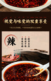 Spicy Chili Oil – Red Oil Yunnan Hot Pot Sauce, 420g Cooking Seasoning