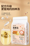 250g/bag lotus seeds gorgonian yam poria four gods soup small package tea bags