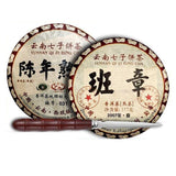 357g/CAKE Ancient Tree Ripe Tea Menghai Old Banzhang Aged Old Puerh Tea