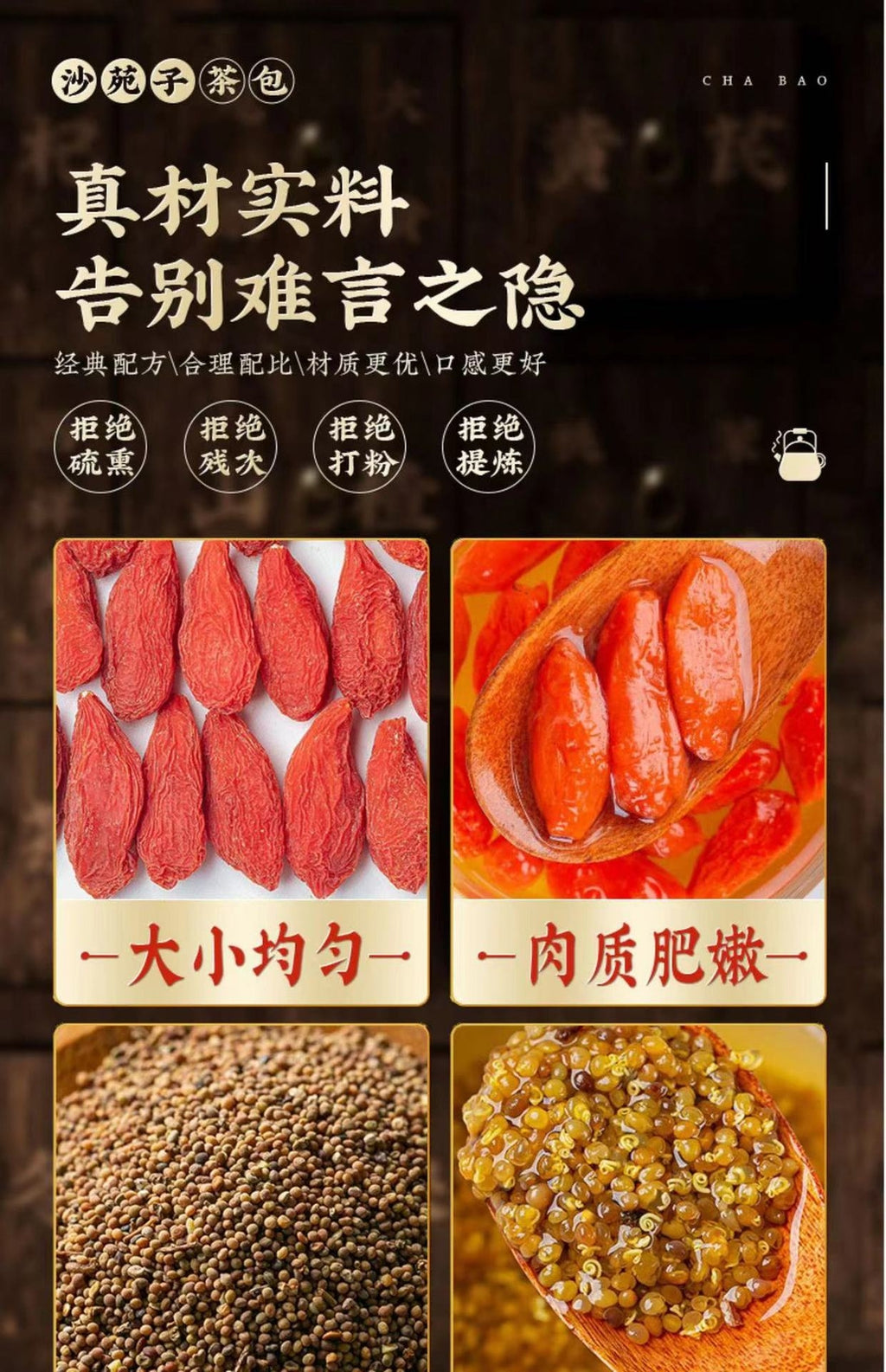 Shayuanzi Goji Berry Cuscuta Goji Berry Astragalus Tea Healthy Tea 5 Flavor Tea
