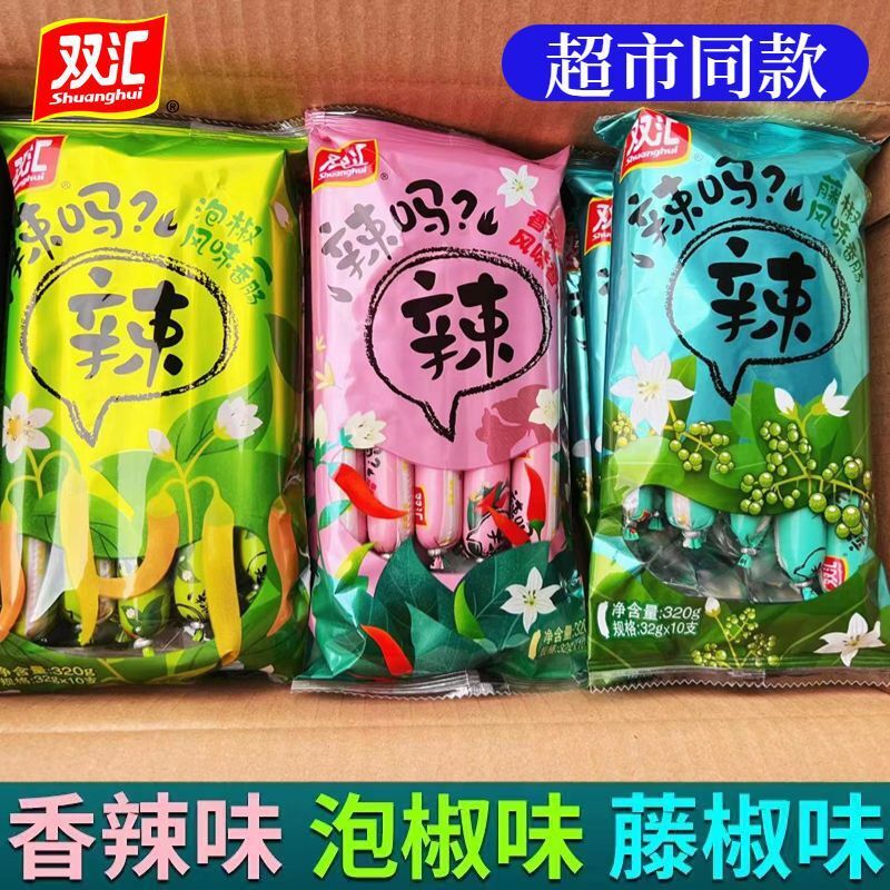 320g Sichuan Pepper Flavor Hot & Tangy Ready-to-Eat Spicy Sausage Snack Secondary image