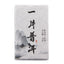40g piece of fragrant pu-erh tea iced sweet ripe tea pu-erh tea brick pu-erh