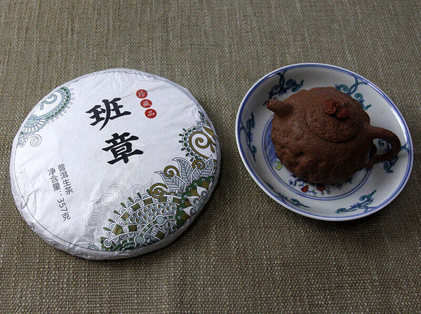 357g Yunnan Pu'er tea seven cakes tea Banzhang green cake Wuzhai raw cake tea
