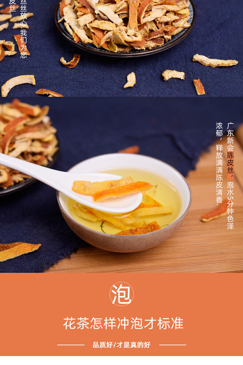 Peel shredded tangerine peel orange peel aged tangerine peel 70g/canned