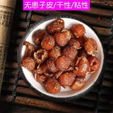 Sapindus indica pericarp herb Sapindus indica pericarp Sapindus indica500g/1.1lb