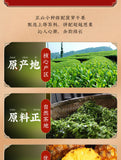 Black Tea Zhengshan Xiaojiao Pineapple Black Tea Strong Aroma Loose Leaf 250g