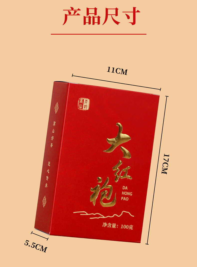 Authentic Wuyishan Dahongpao Alpine Black Tea Tea Rock Tea 100G