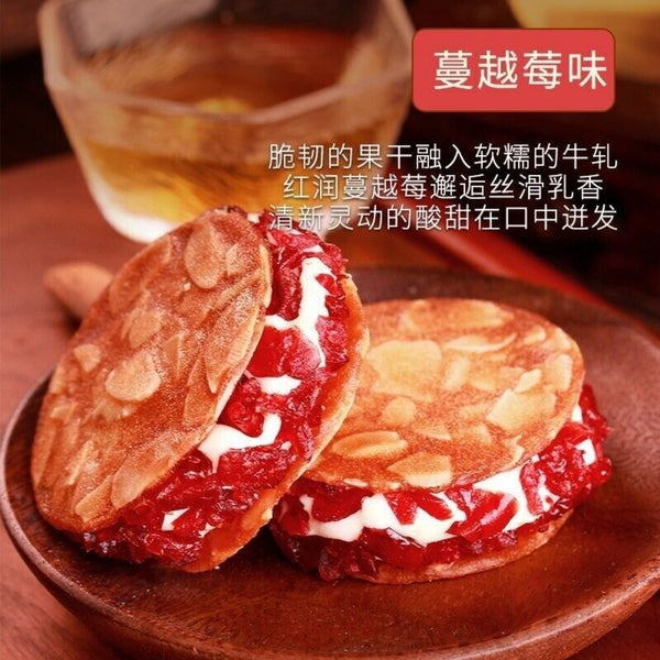 Cranberry Nougat Peach Almond Cookies Delicious Sharing Snack
