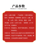 Hawthorn Six-Item Syrup Prebiotics Chicken Gizzard Hawthorn Syrup