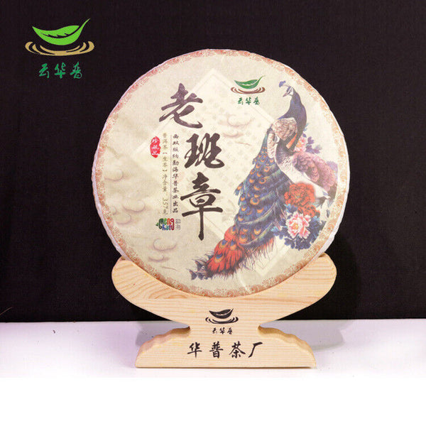 357g Yunnan Pu'er Tea Cake Lao Banzhang Ancient Tree Pu'er Tea Raw Tea Cake