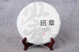 357g Banzhang Raw Tea Cake Lao Banzhang Raw Tea Cake Yunnan Tea