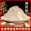 Astragalus Powder Fine Powder 500g Authentic Astragalus Broken Wall Powder