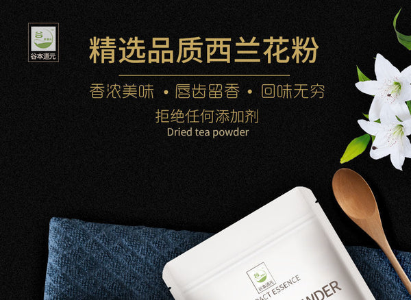 Freshly Ground Meal Replacement Edible Vegetable Powder Pure Broccoli Powder