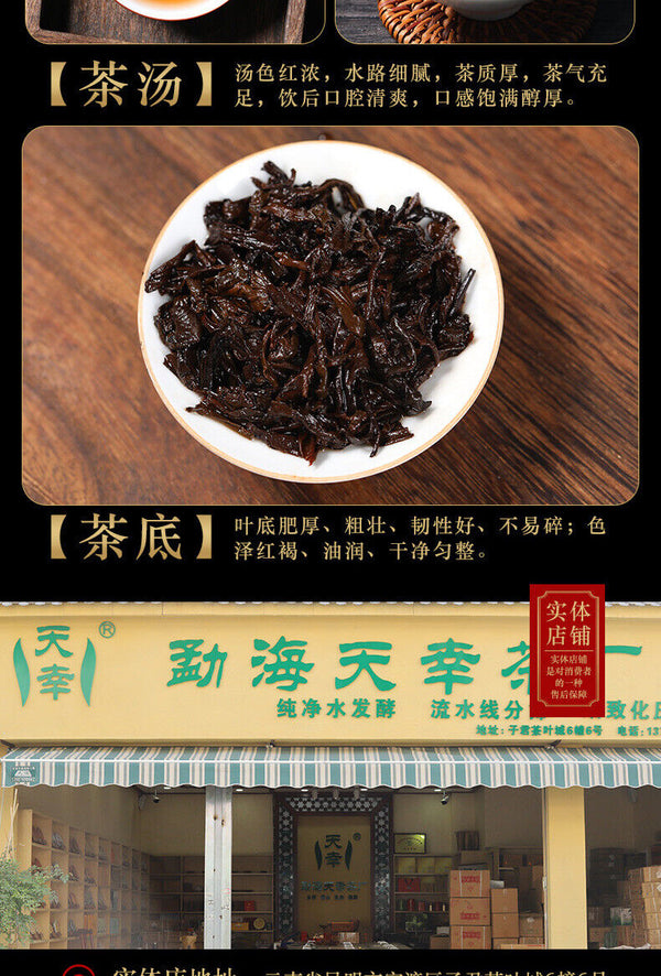 Menghai Yunnan Pu'er Tea 500g Old Tea Tree Ripe Tea Brick