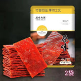 Specialty hand torn dried meat jerky, New Year snacks, casual snacks