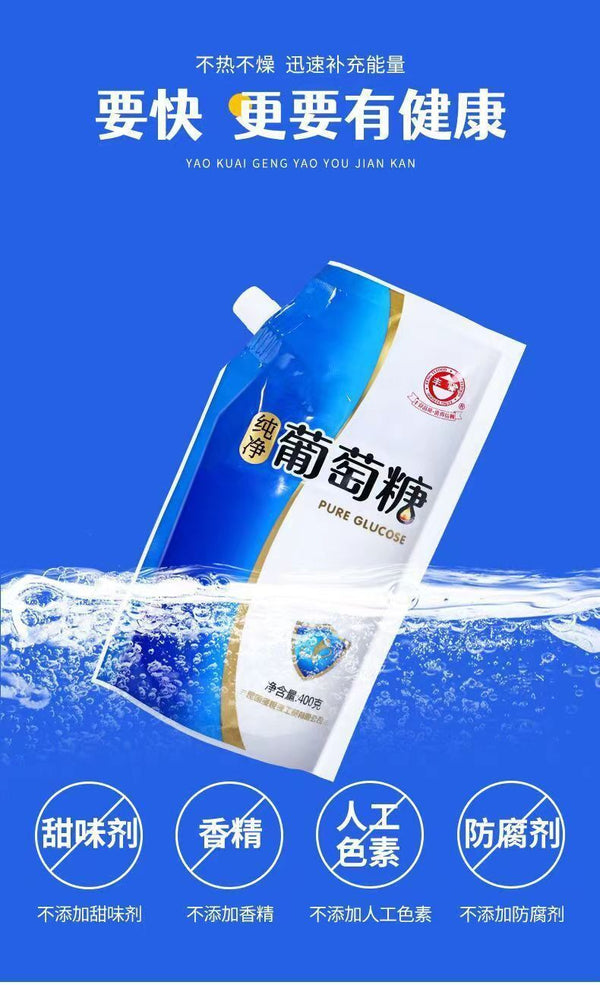 Pure Glucose Powder – Energy Drink Mix for Kids, Seniors & Students