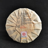 357g Yunnan Old Tree Cake Tea Aged Jujube Fragrance Puerh Ripe Tea Old Ripe Cake