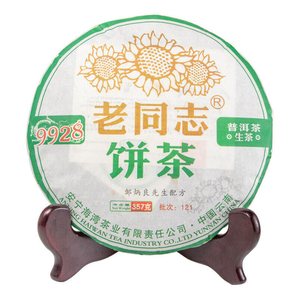 Old Comrade Puerh Tea Cake 9928 Large Leaf Seed Sun-dried Mao Puerh Raw Tea 357g