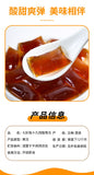 Yunnan Sour Tamarind Jelly – Sweet & Tangy Pudding Candy