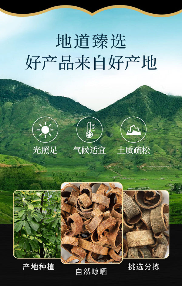 Magnolia Officinalis Bark Chinese Herbal Medicine
