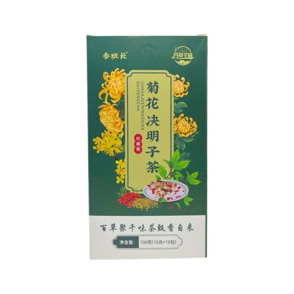 Green Tea Loose Leaf Premium Natural Healthy Antioxidant Rich Fresh Main image