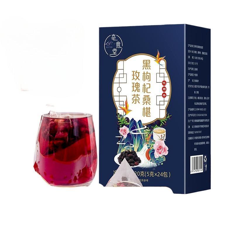 Premium Grade Wild-Harvested Black wolfberry mulberry rose combination tea