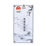 Herbal Bean Cleansing Tea with Chrysanthemum Honeysuckle Dandelion