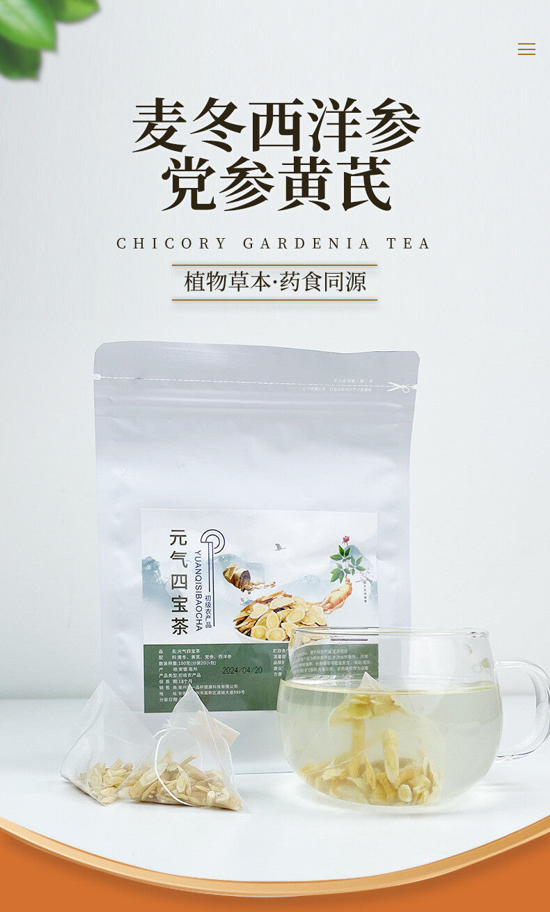 Astragalus, Codonopsis,Ophiopogon Vital Four Treasure Tea with American Ginseng