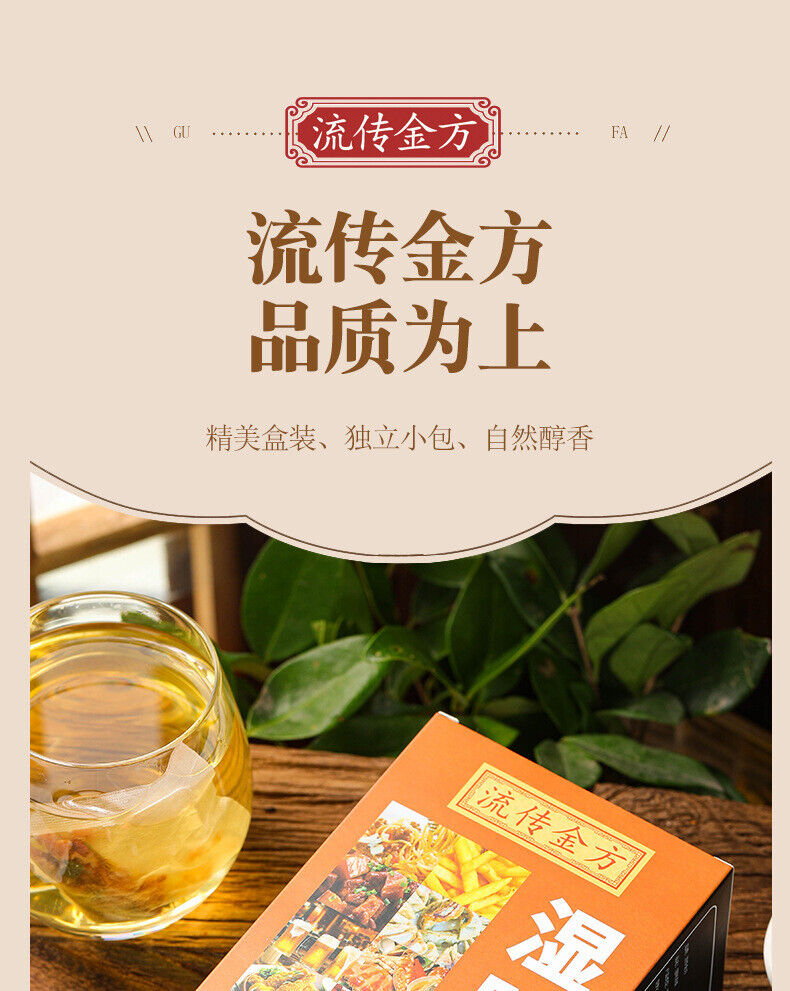 150g wet tea bag tea wet fat clear tea health wet tea red beans and barley tea