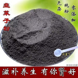 500g Leek Seed Powder Mature Powder Male Tuber Onion Powder No Additives No Wash