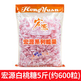 500g Large Pack Plum Fruit Hard Candy Bulk Hongyuan Dried Tangerine Peel Candy 2
