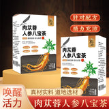 Wolfberry Mulberry Maca Tea Men's Tea Cistanche Ginseng Eight Treasure Tea