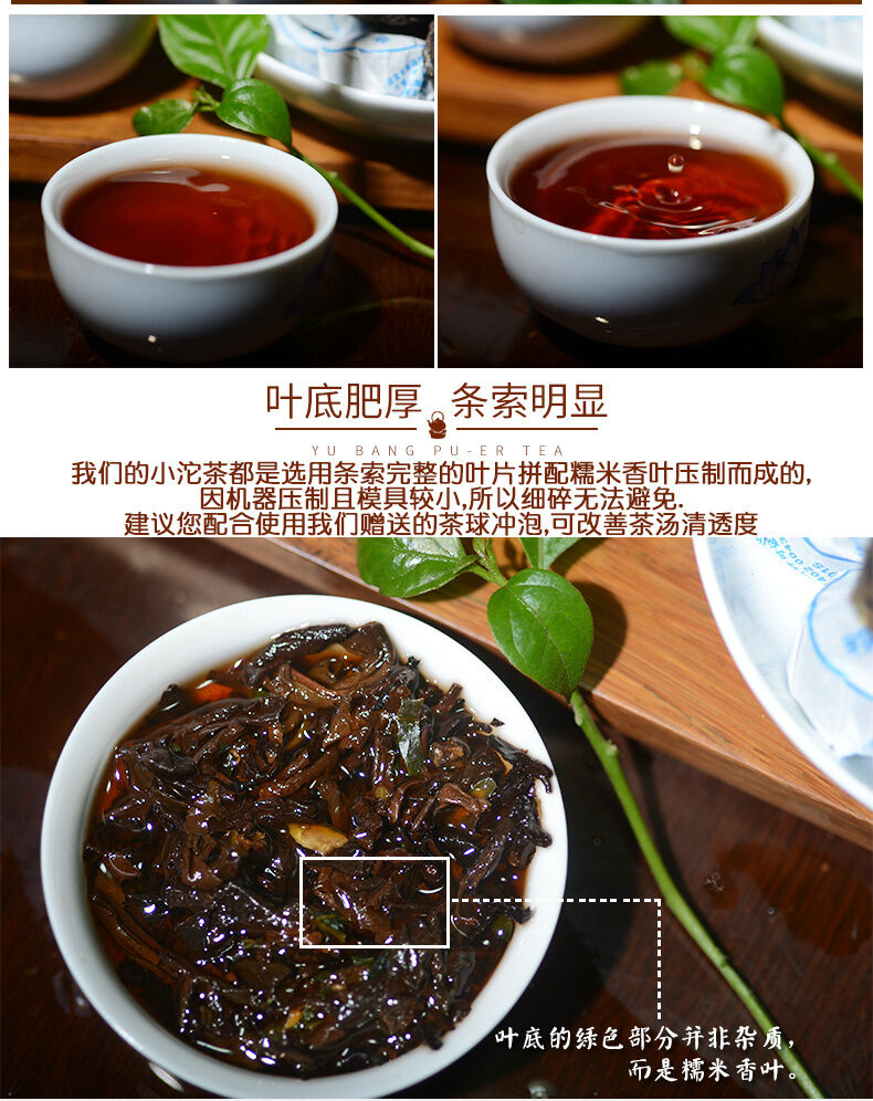 Ripe Pu-erh Tea 500g Fragrant Cooked Pu er Mini Puerh Tea Glutinous Rice Tuo Cha
