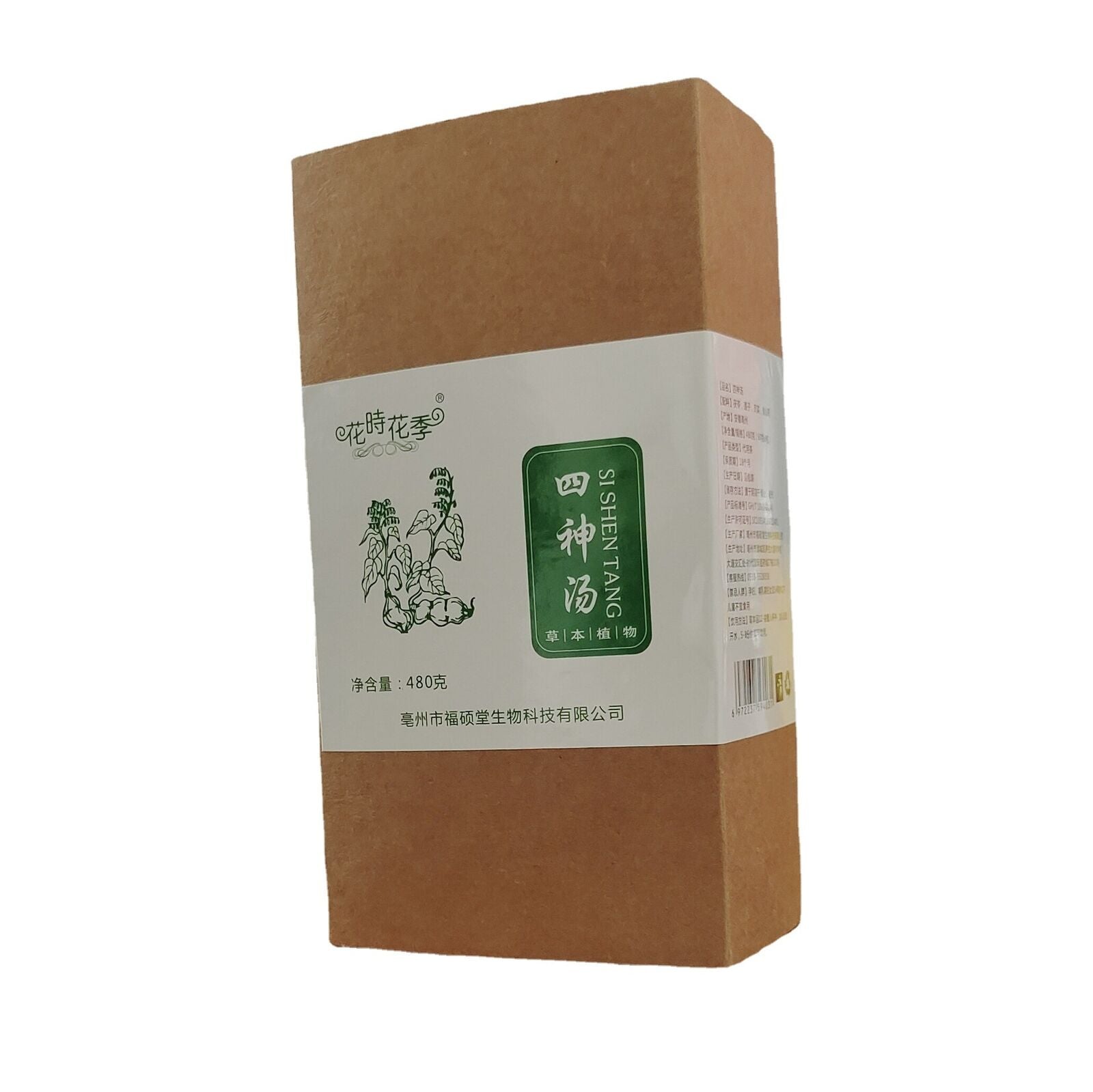 New Four Gods Soup Lotus Seeds Gorgonzola Yam Poria Four Gods Soup Herbs
