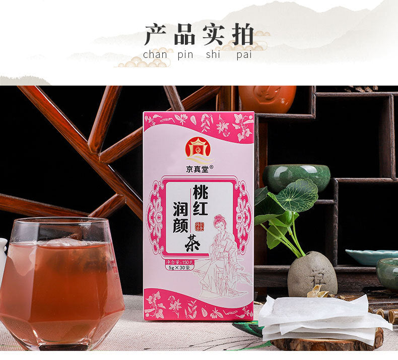 Herbal Tea with Goji Berries Longan Red Dates and Ginseng for Skin Health