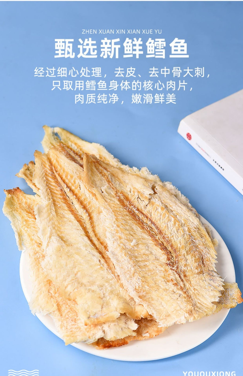 Grilled Cod Fillets: Ready-to-Eat 250g Charcoal Seafood Snack - Smoked Flavor